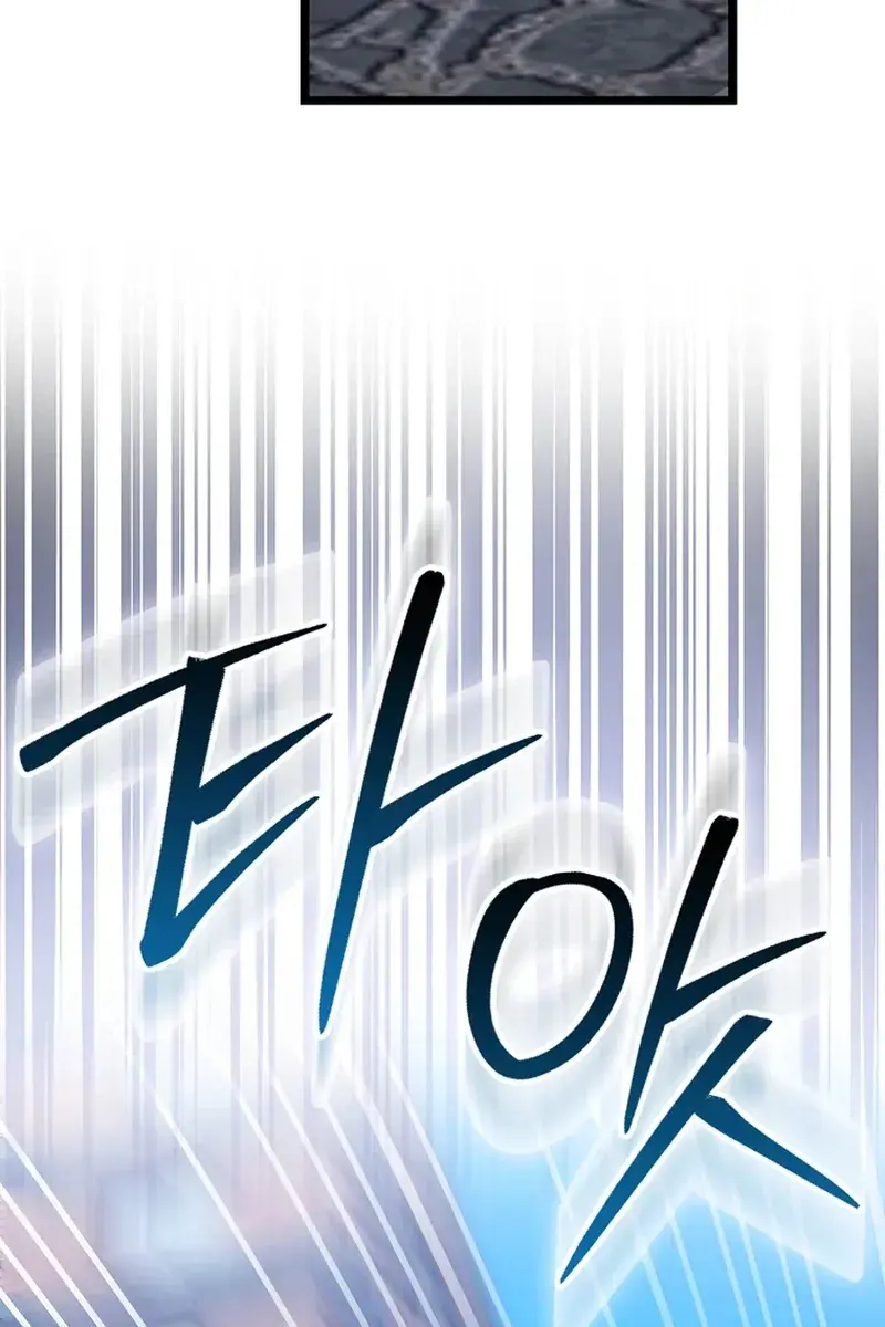 Return of the Martial Arts Genius Chapter 94 Page 51