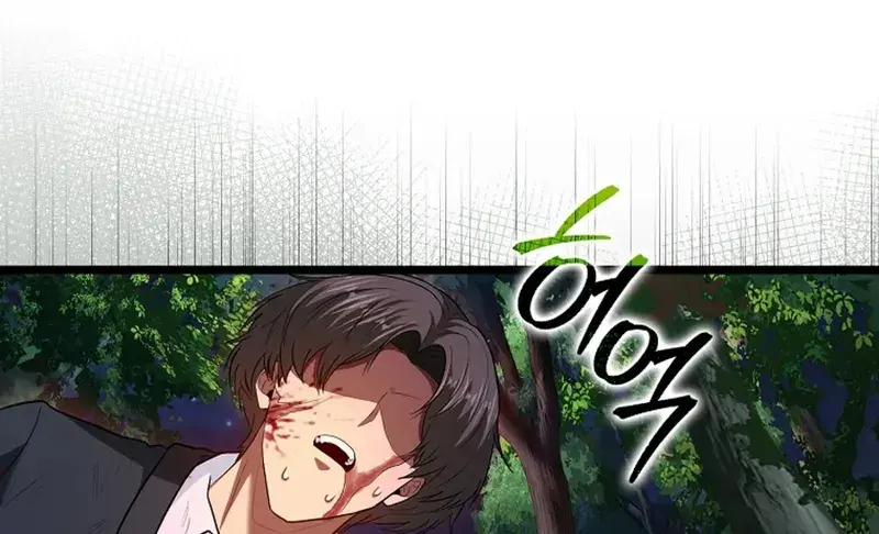 Return of the Martial Arts Genius Chapter 94 Page 98