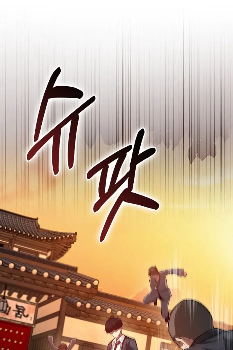 Return of the Martial Arts Genius Chapter 95 Page 118