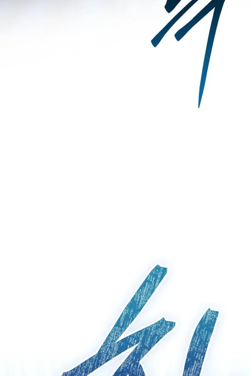 Return of the Martial Arts Genius Chapter 95 Page 130