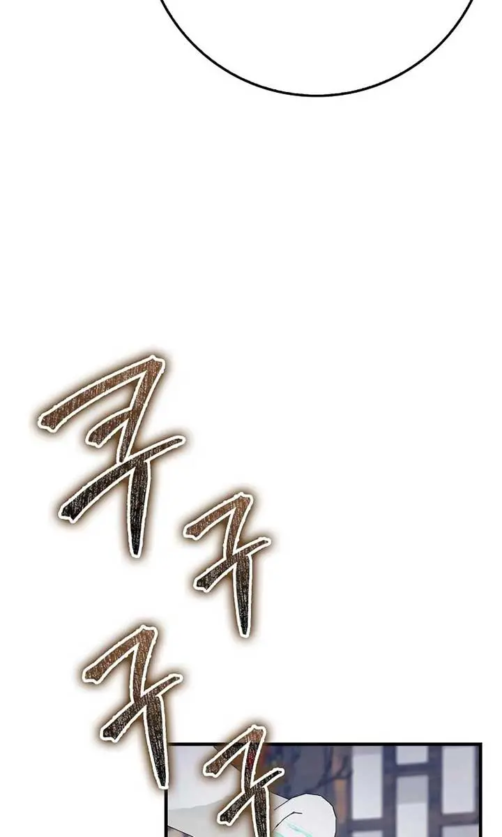 Return of the Martial Arts Genius Chapter 96 Page 18