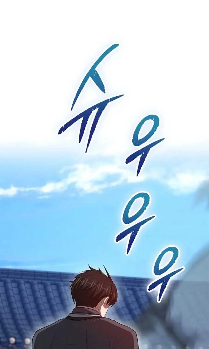 Return of the Martial Arts Genius Chapter 96 Page 76