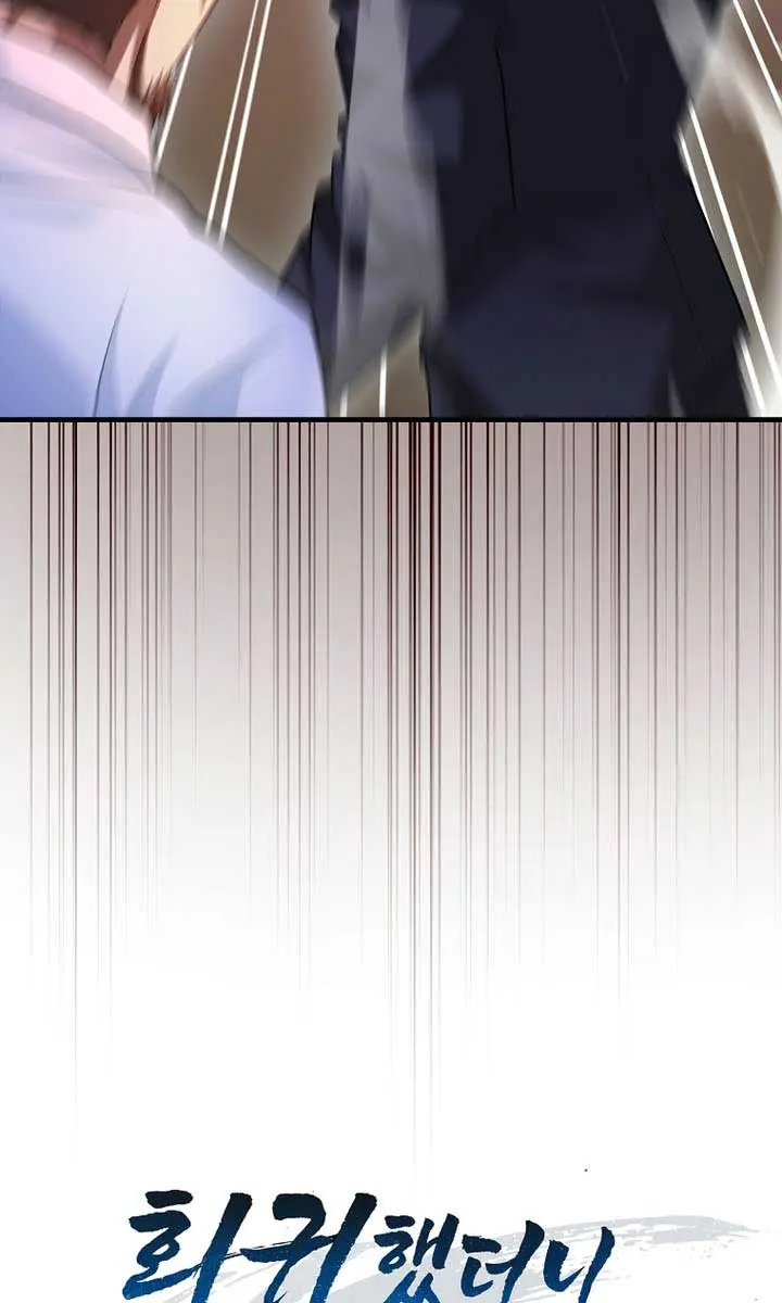 Return of the Martial Arts Genius Chapter 97 Page 21