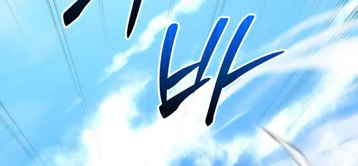 Return of the Martial Arts Genius Chapter 97 Page 33