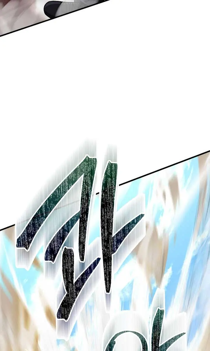 Return of the Martial Arts Genius Chapter 97 Page 35