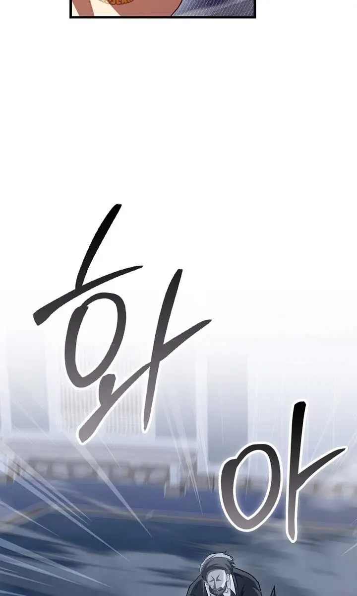 Return of the Martial Arts Genius Chapter 97 Page 121