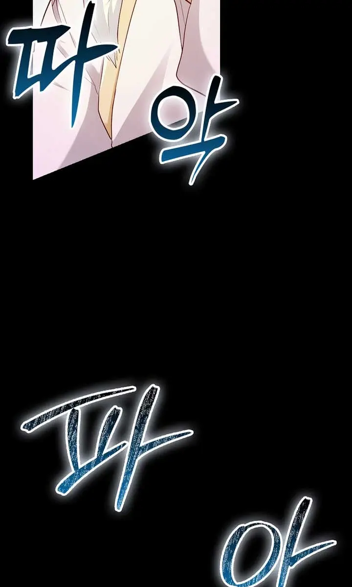 Return of the Martial Arts Genius Chapter 97 Page 138