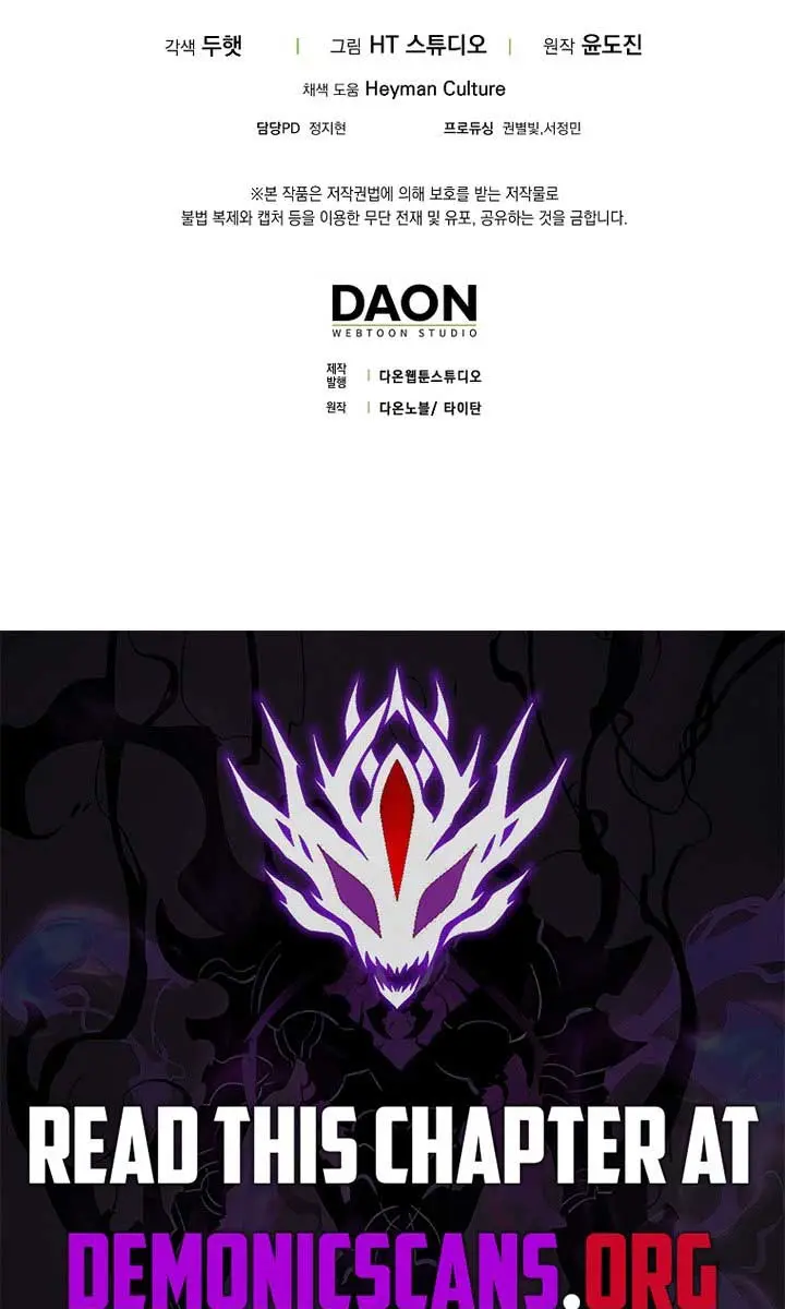 Return of the Martial Arts Genius Chapter 99 Page 126