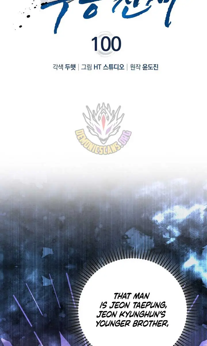 Return of the Martial Arts Genius Chapter 100 Page 4