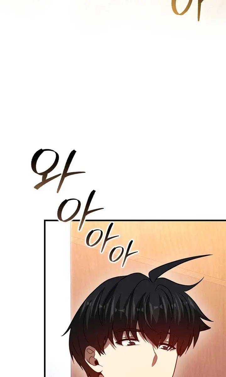 Return of the Martial Arts Genius Chapter 103 Page 18