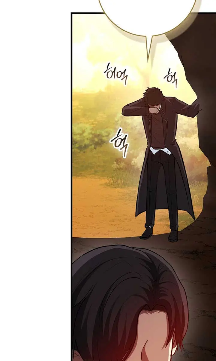 Return of the Martial Arts Genius Chapter 103 Page 92