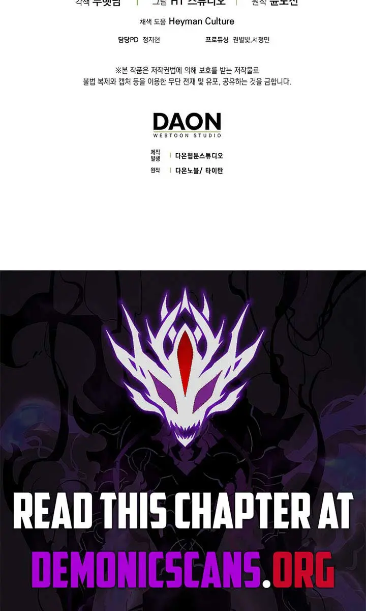 Return of the Martial Arts Genius Chapter 103 Page 129