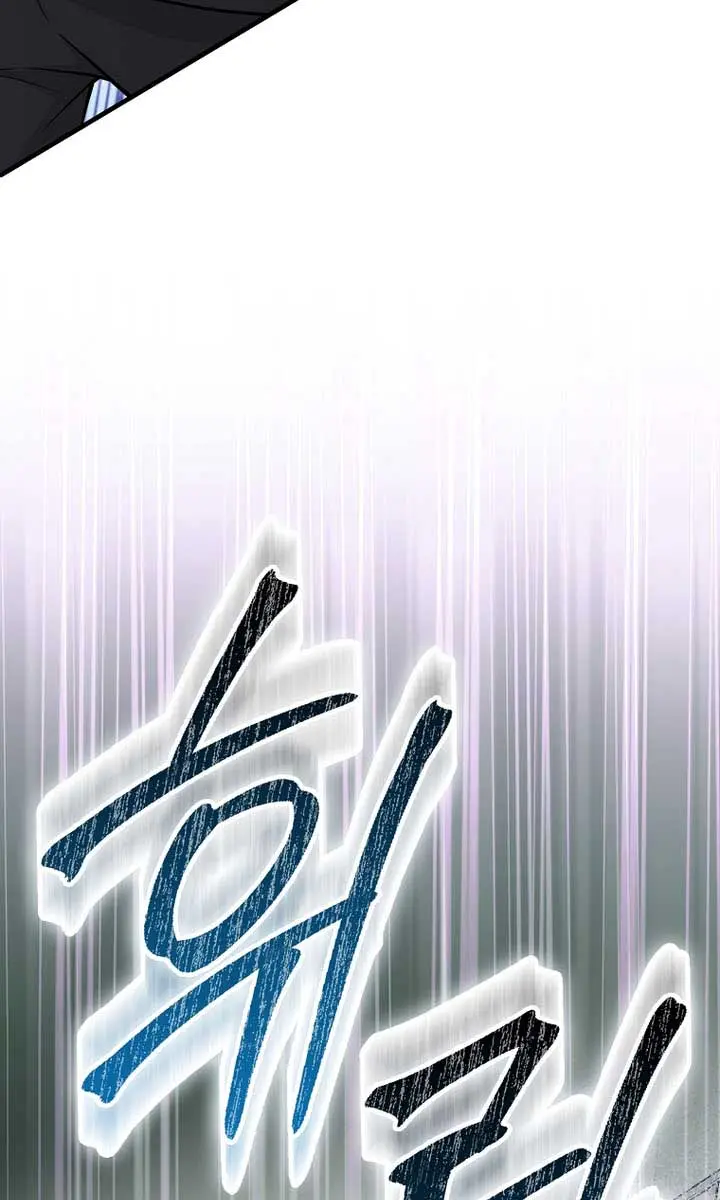 Return of the Martial Arts Genius Chapter 104 Page 93