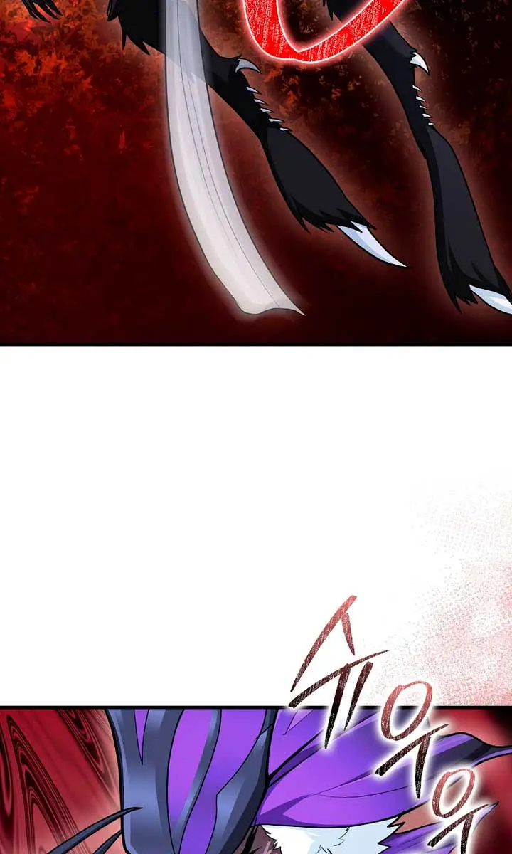 Return of the Martial Arts Genius Chapter 105 Page 29