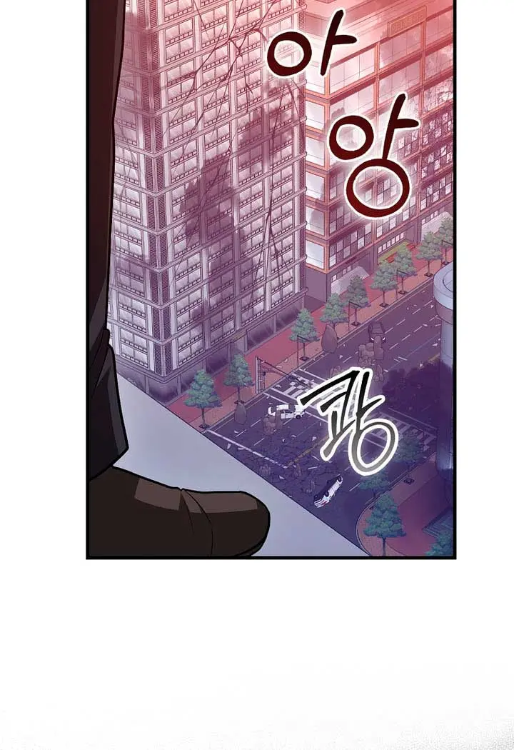 Return of the Martial Arts Genius Chapter 105 Page 70