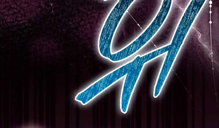 Return of the Martial Arts Genius Chapter 105 Page 100