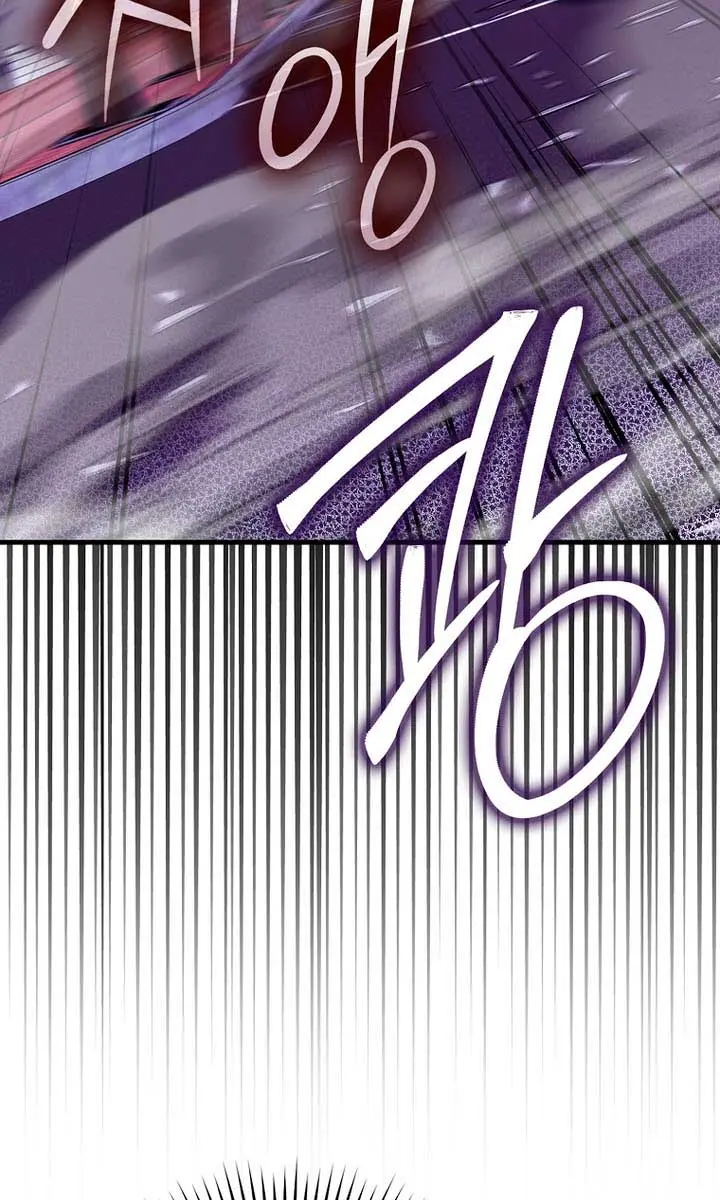 Return of the Martial Arts Genius Chapter 106 Page 41