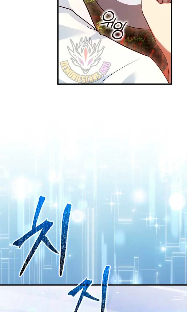 Return of the Martial Arts Genius Chapter 106 Page 83