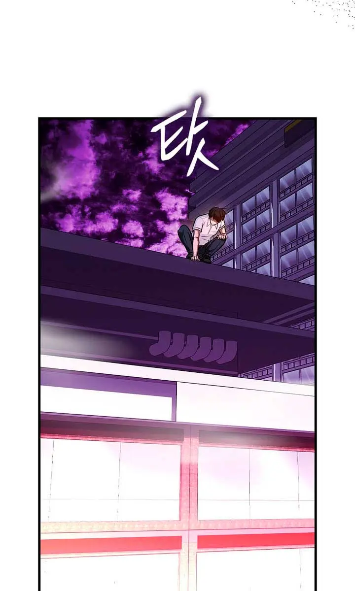 Return of the Martial Arts Genius Chapter 106 Page 111