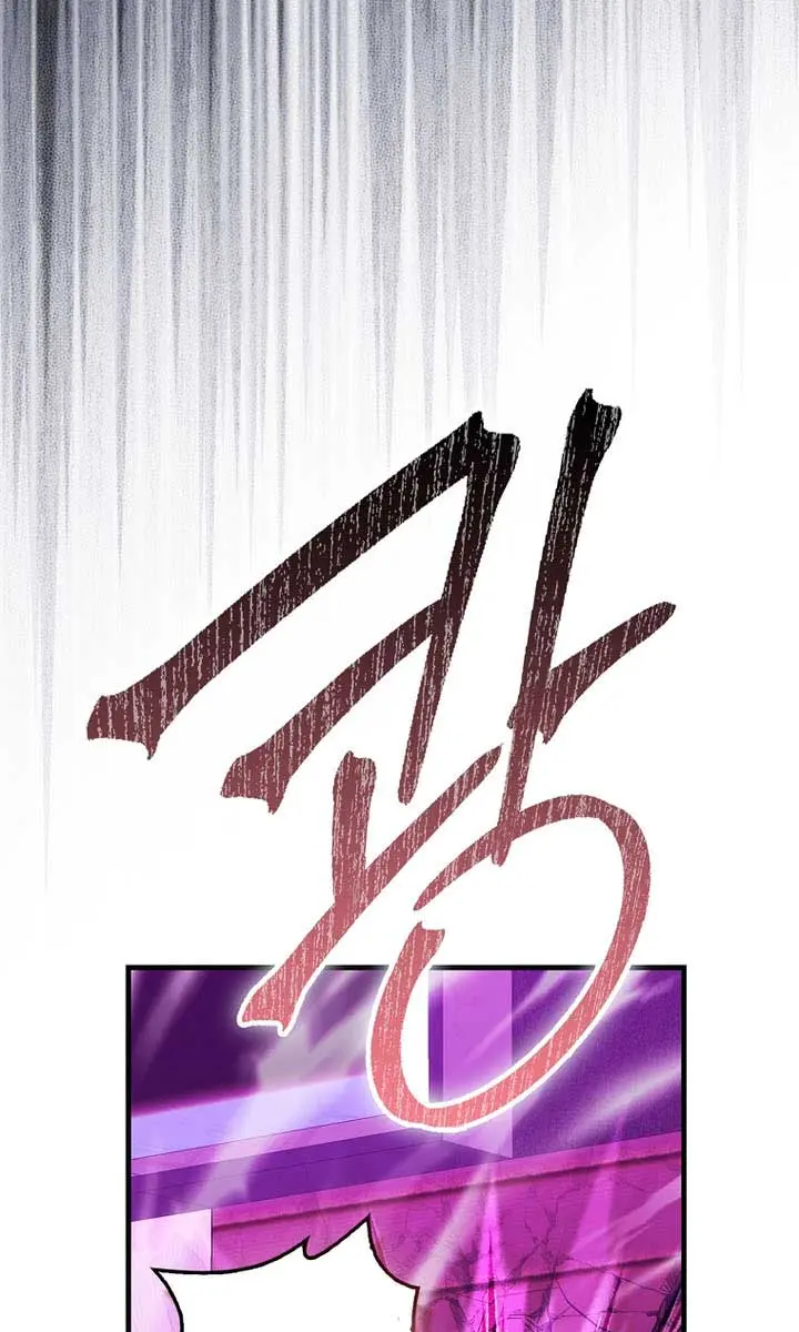 Return of the Martial Arts Genius Chapter 107 Page 15