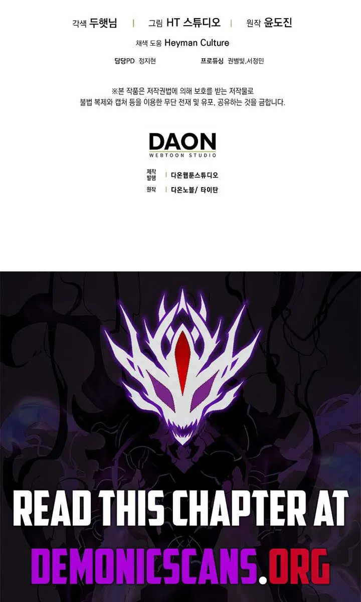 Return of the Martial Arts Genius Chapter 107 Page 152