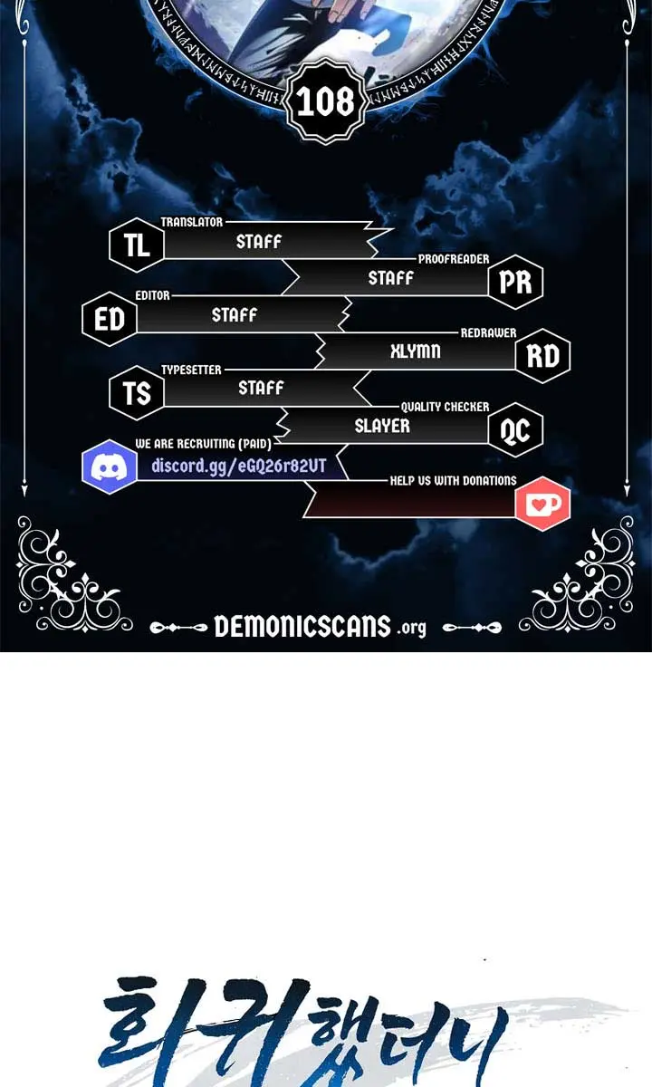 Return of the Martial Arts Genius Chapter 108 Page 3