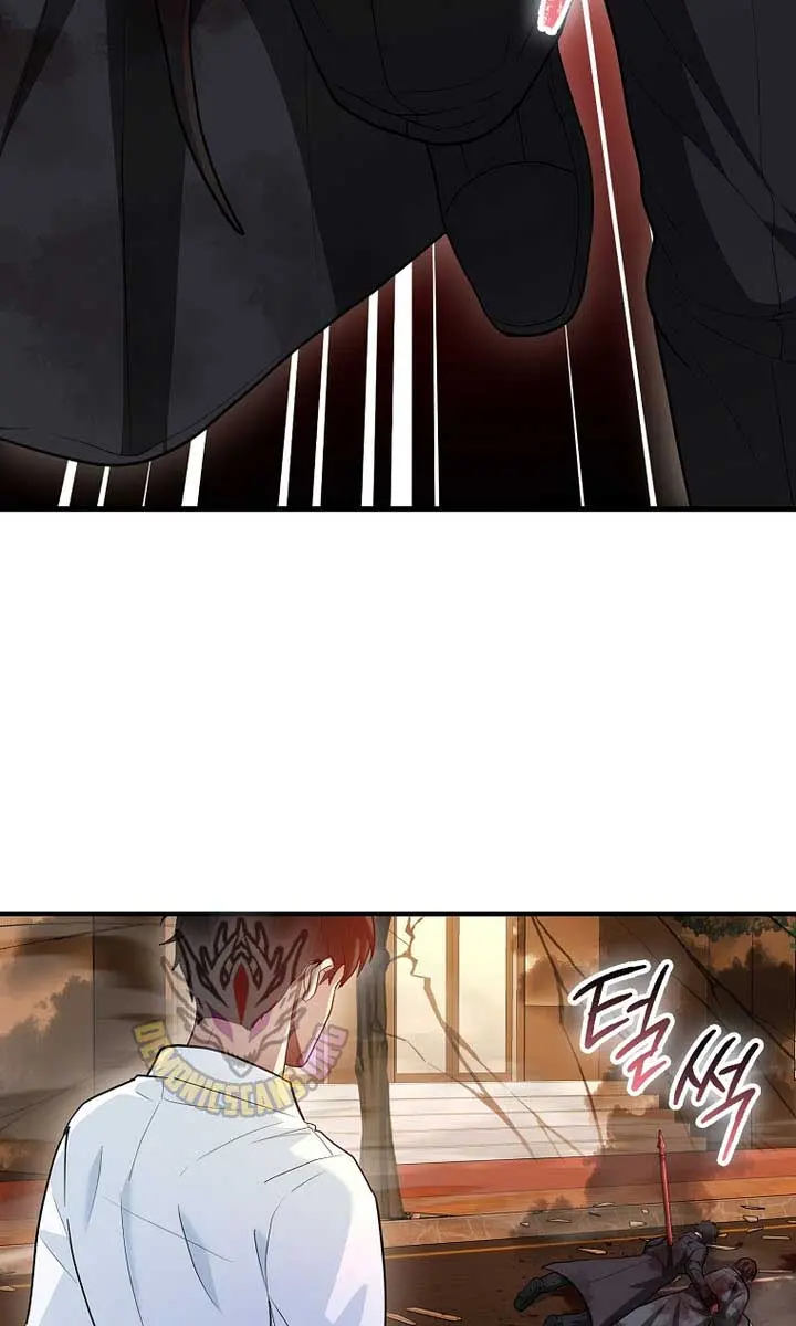 Return of the Martial Arts Genius Chapter 108 Page 14