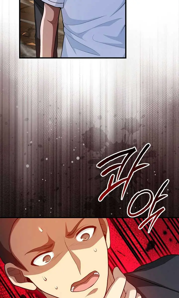 Return of the Martial Arts Genius Chapter 108 Page 20