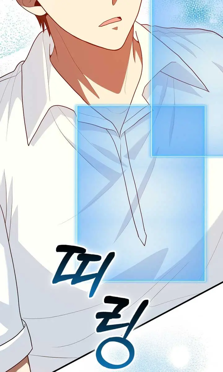 Return of the Martial Arts Genius Chapter 108 Page 100