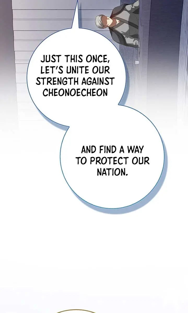 Return of the Martial Arts Genius Chapter 109 Page 42