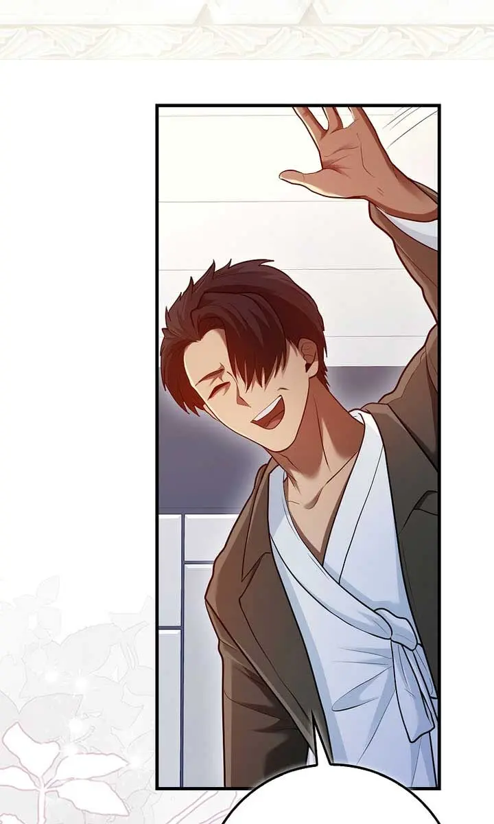 Return of the Martial Arts Genius Chapter 109 Page 61