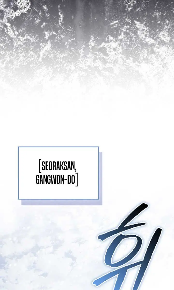 Return of the Martial Arts Genius Chapter 109 Page 78