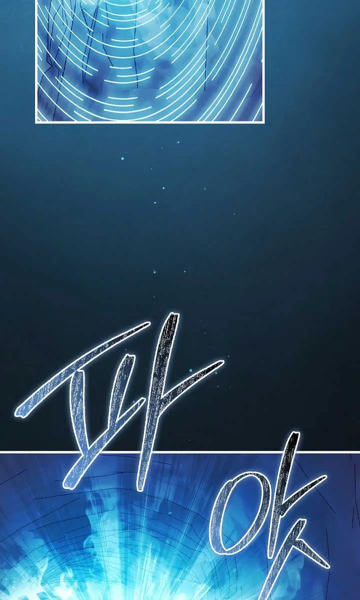 Return of the Martial Arts Genius Chapter 109 Page 85