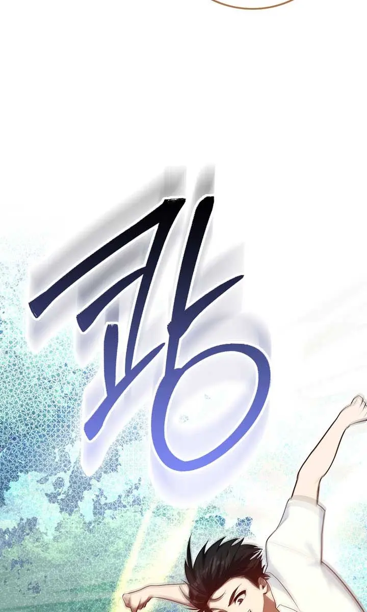 Return of the Martial Arts Genius Chapter 111 Page 65