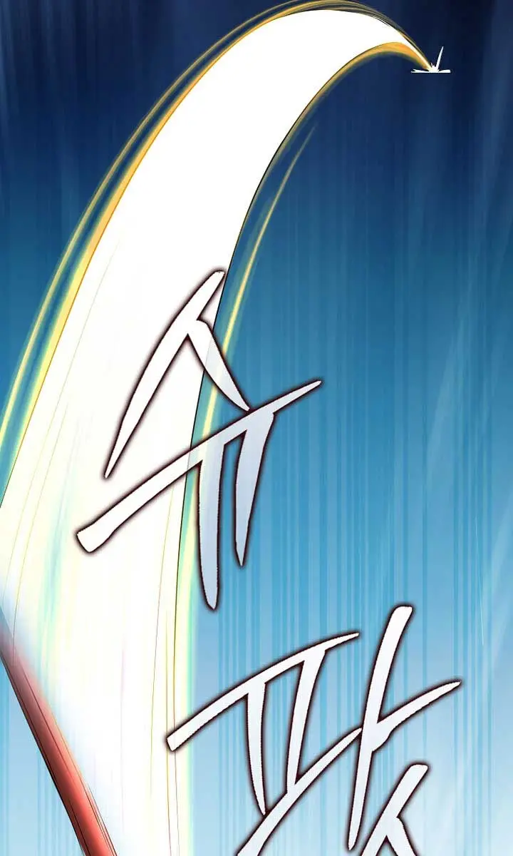 Return of the Martial Arts Genius Chapter 111 Page 78