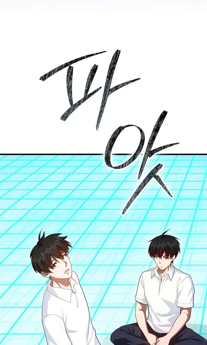 Return of the Martial Arts Genius Chapter 112 Page 107