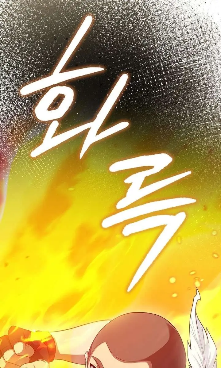 Return of the Martial Arts Genius Chapter 114 Page 44