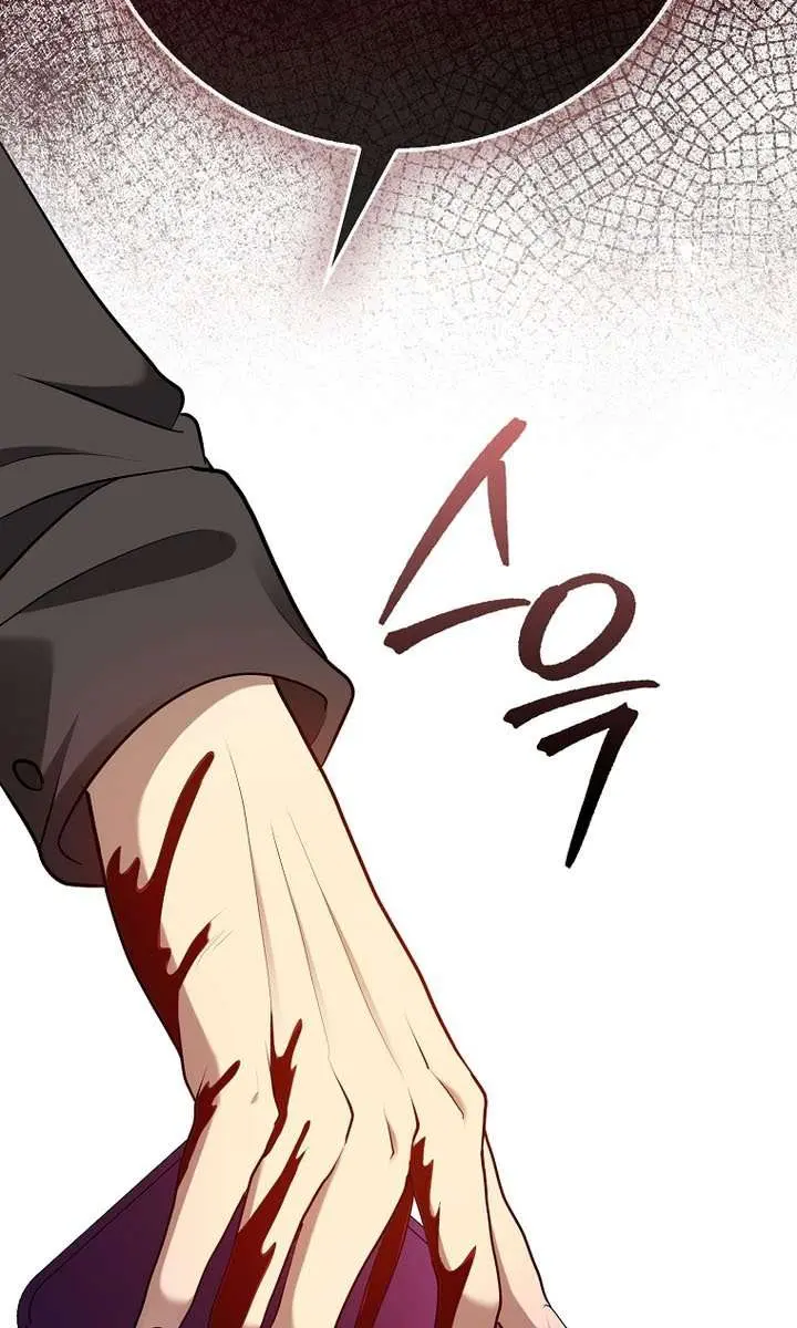 Return of the Martial Arts Genius Chapter 116 Page 117