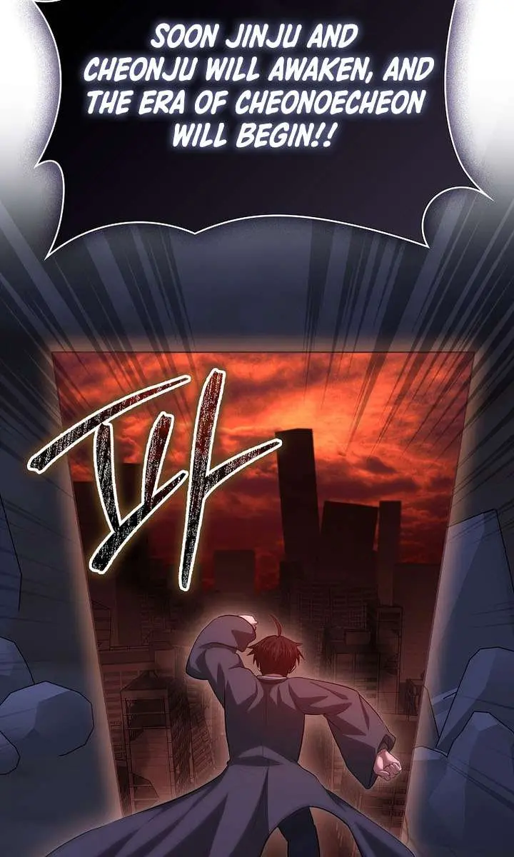 Return of the Martial Arts Genius Chapter 117 Page 77