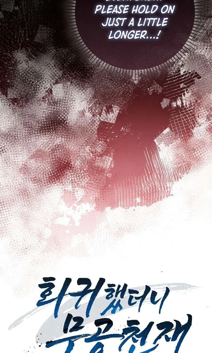 Return of the Martial Arts Genius Chapter 117 Page 124