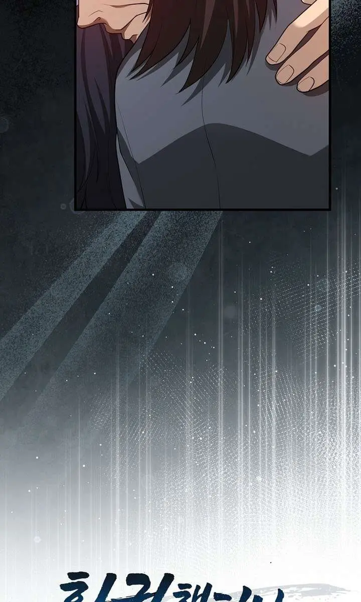 Return of the Martial Arts Genius Chapter 118 Page 41