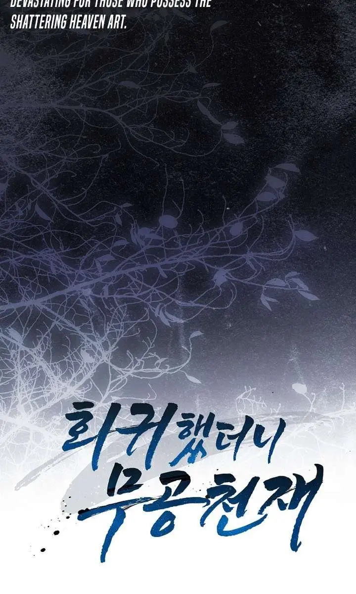 Return of the Martial Arts Genius Chapter 118 Page 130