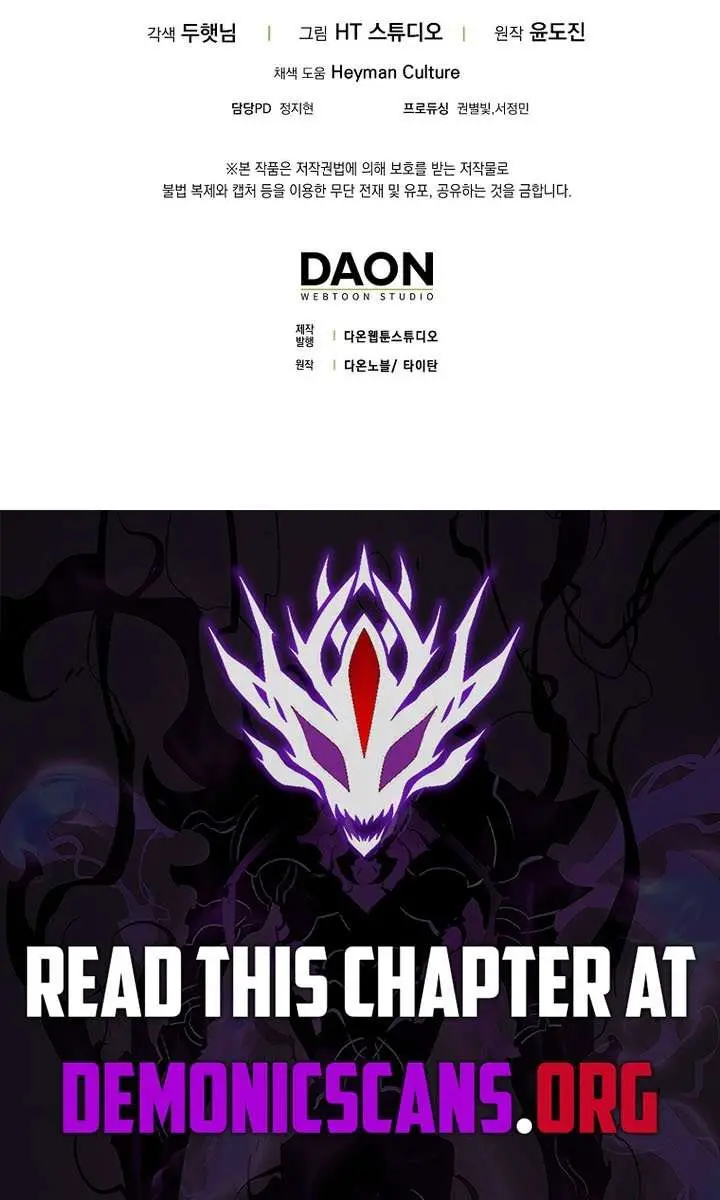 Return of the Martial Arts Genius Chapter 118 Page 131