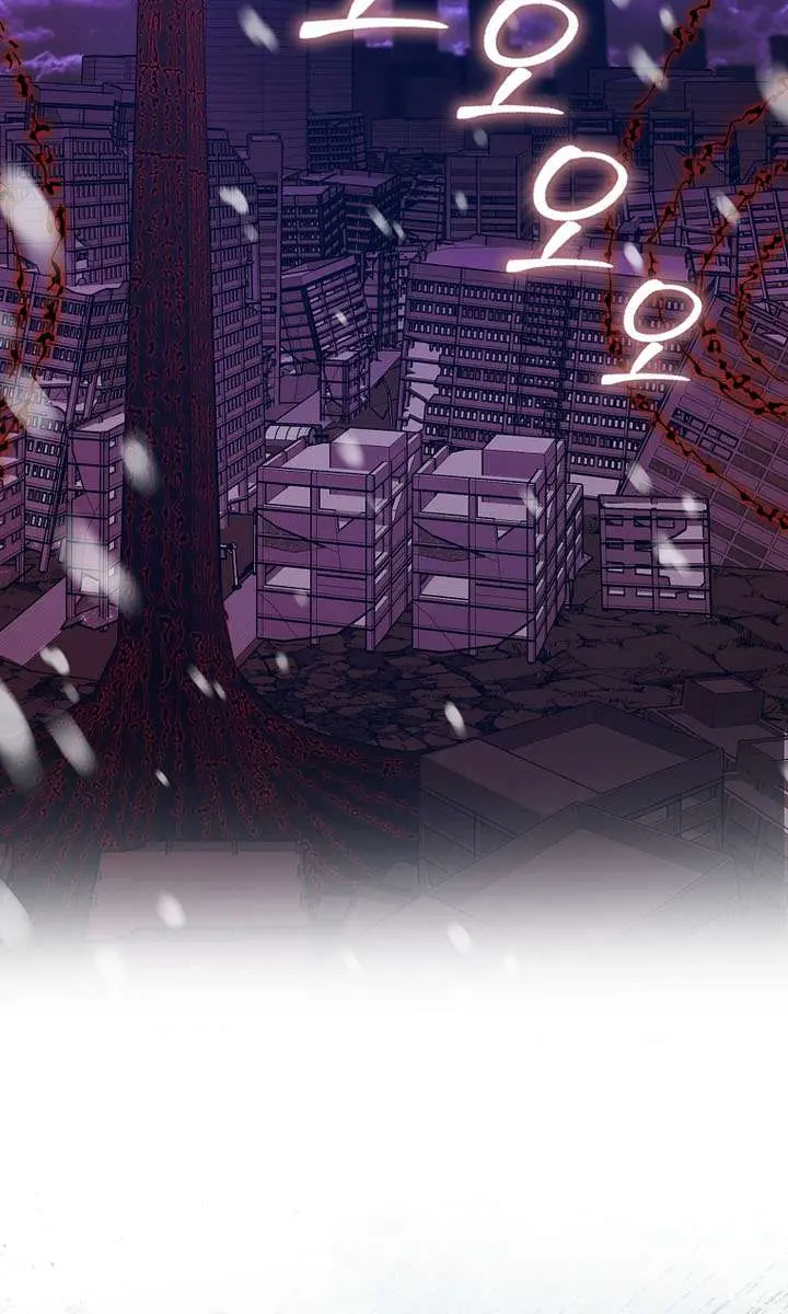 Return of the Martial Arts Genius Chapter 119 Page 59