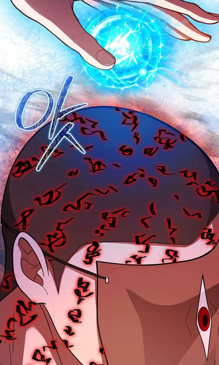 Return of the Martial Arts Genius Chapter 119 Page 111