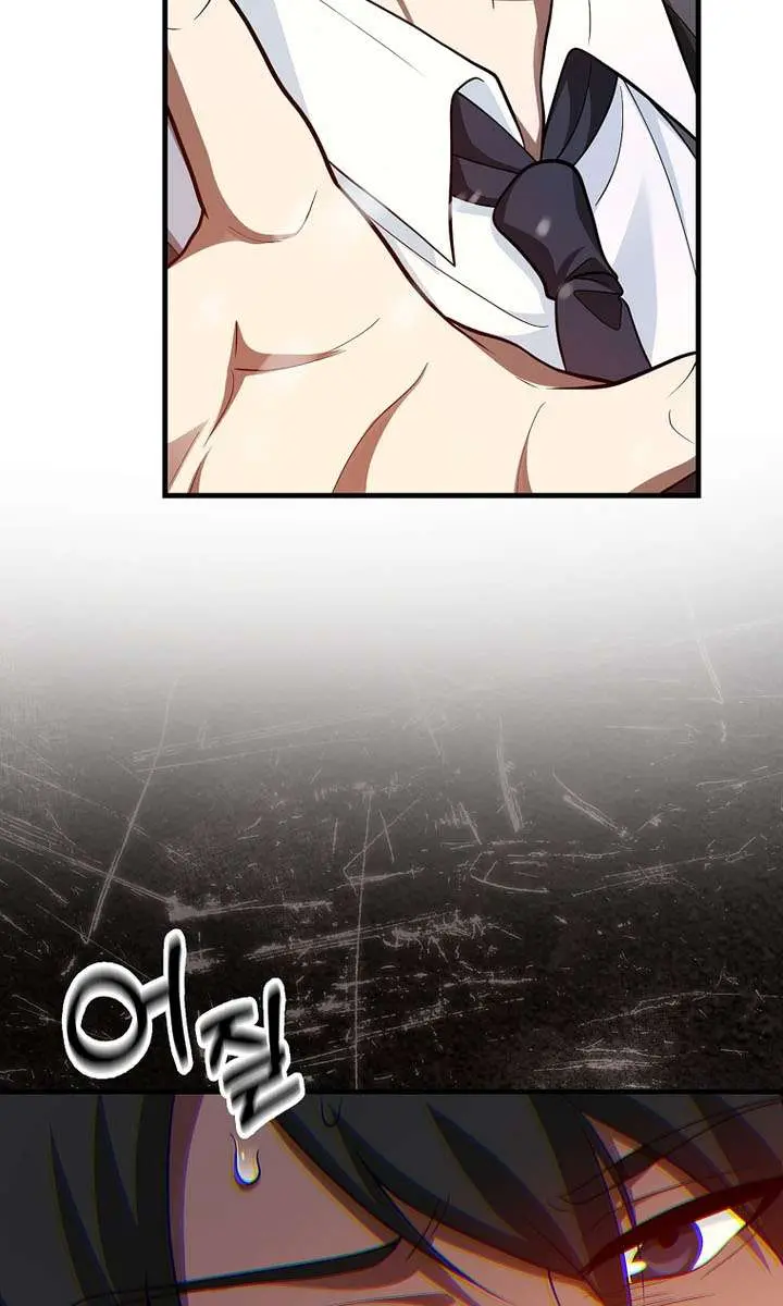 Return of the Martial Arts Genius Chapter 119 Page 122