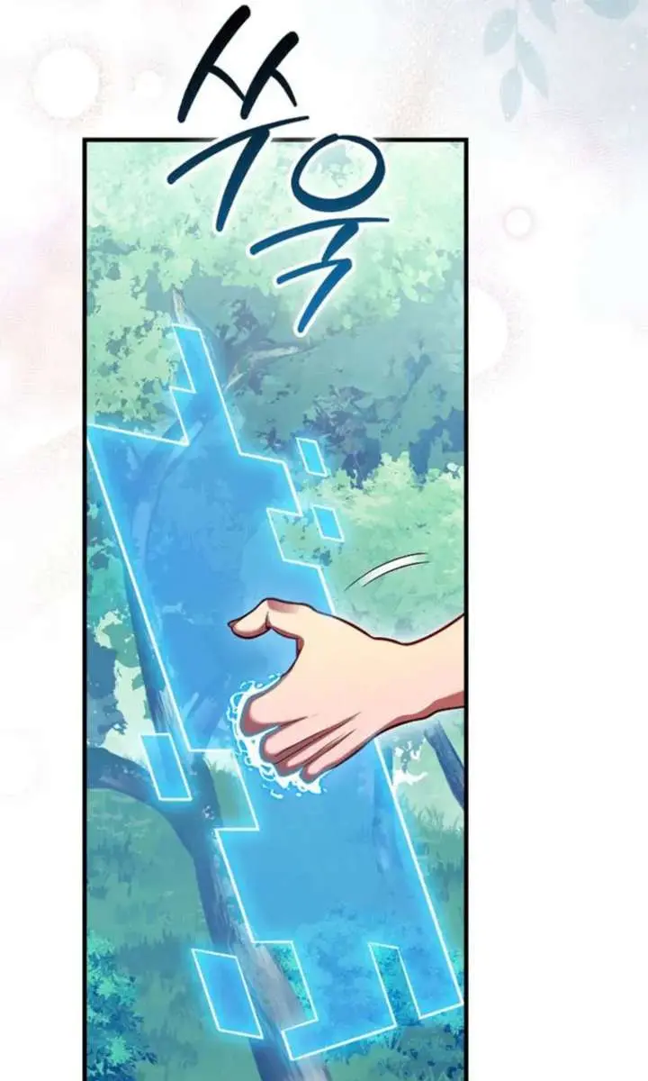 Return of the Martial Arts Genius Chapter 122 Page 59