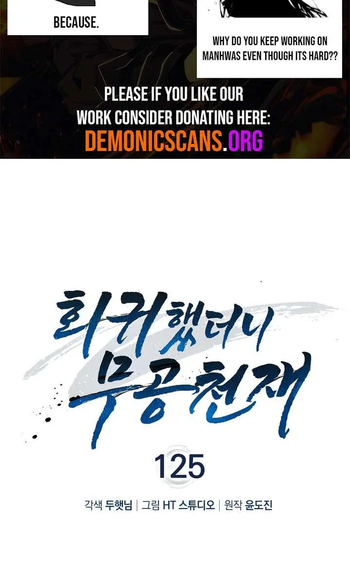 Return of the Martial Arts Genius Chapter 125 Page 12