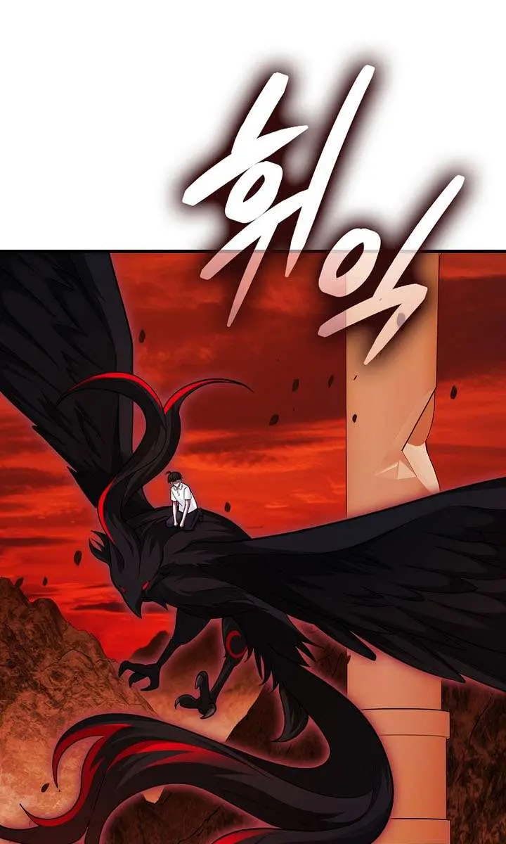 Return of the Martial Arts Genius Chapter 125 Page 16