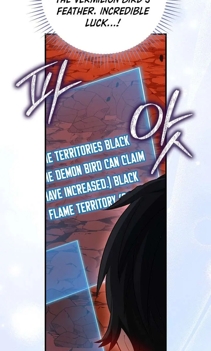 Return of the Martial Arts Genius Chapter 125 Page 27